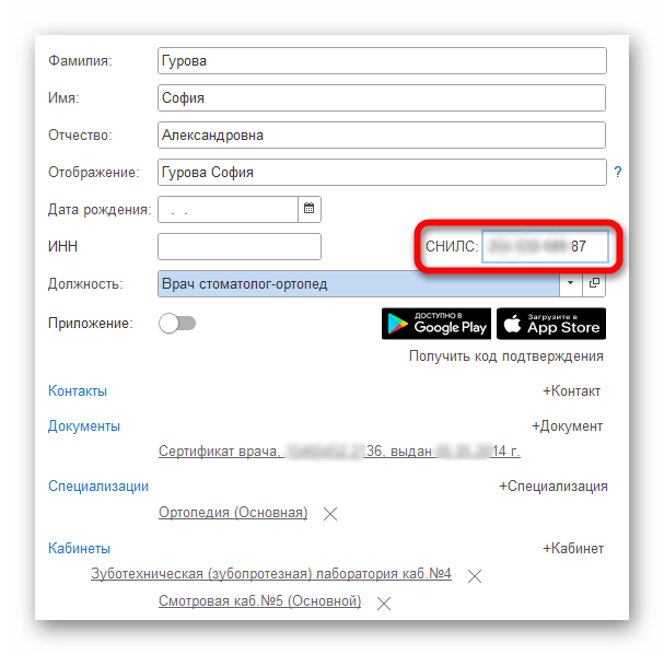 изображение.png Ashampoo_Snap_28 мая 2024 г._15h55m05s_008_.png