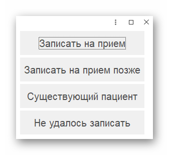 изображение.png Ashampoo_Snap_26 июня 2024 г._14h45m52s_003_.png