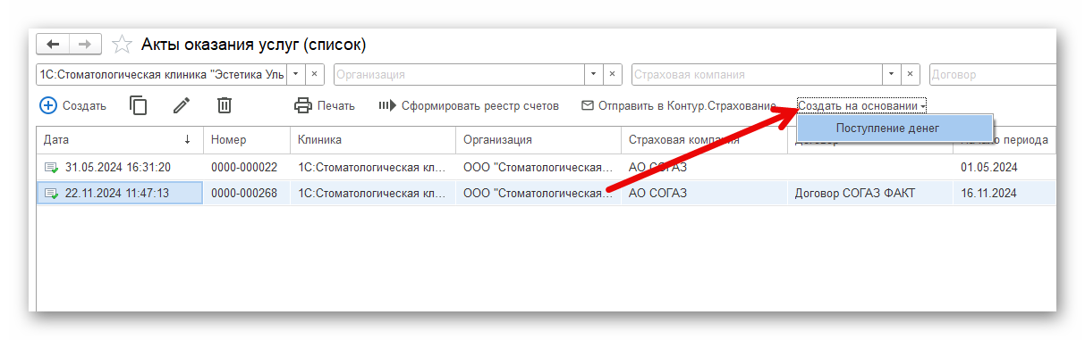 изображение.png Ashampoo_Snap_17 декабря 2024 г._17h51m13s_002_.png