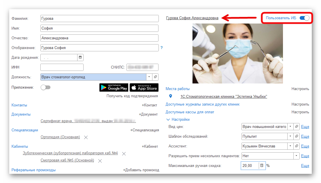 изображение.png Ashampoo_Snap_15 ноября 2024 г._16h11m42s_010_.png