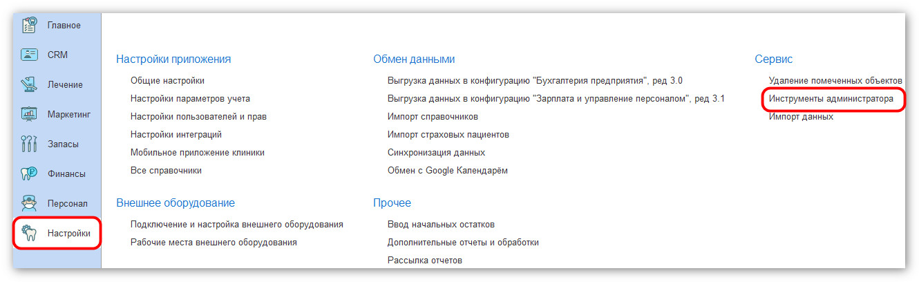 изображение 2026-05-21_163754.jpg