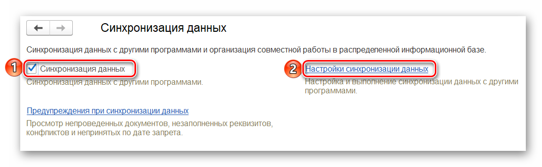 obmensbuh_02.png obmensbuh_02.png