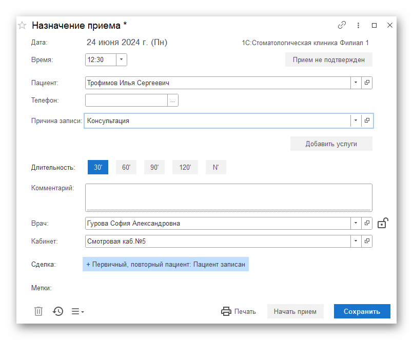 изображение.png Ashampoo_Snap_24 июня 2024 г._17h00m12s_041_.png