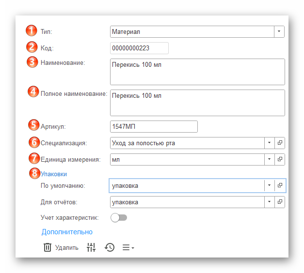 изображение.png Ashampoo_Snap_22 мая 2024 г._14h40m52s_018_.png