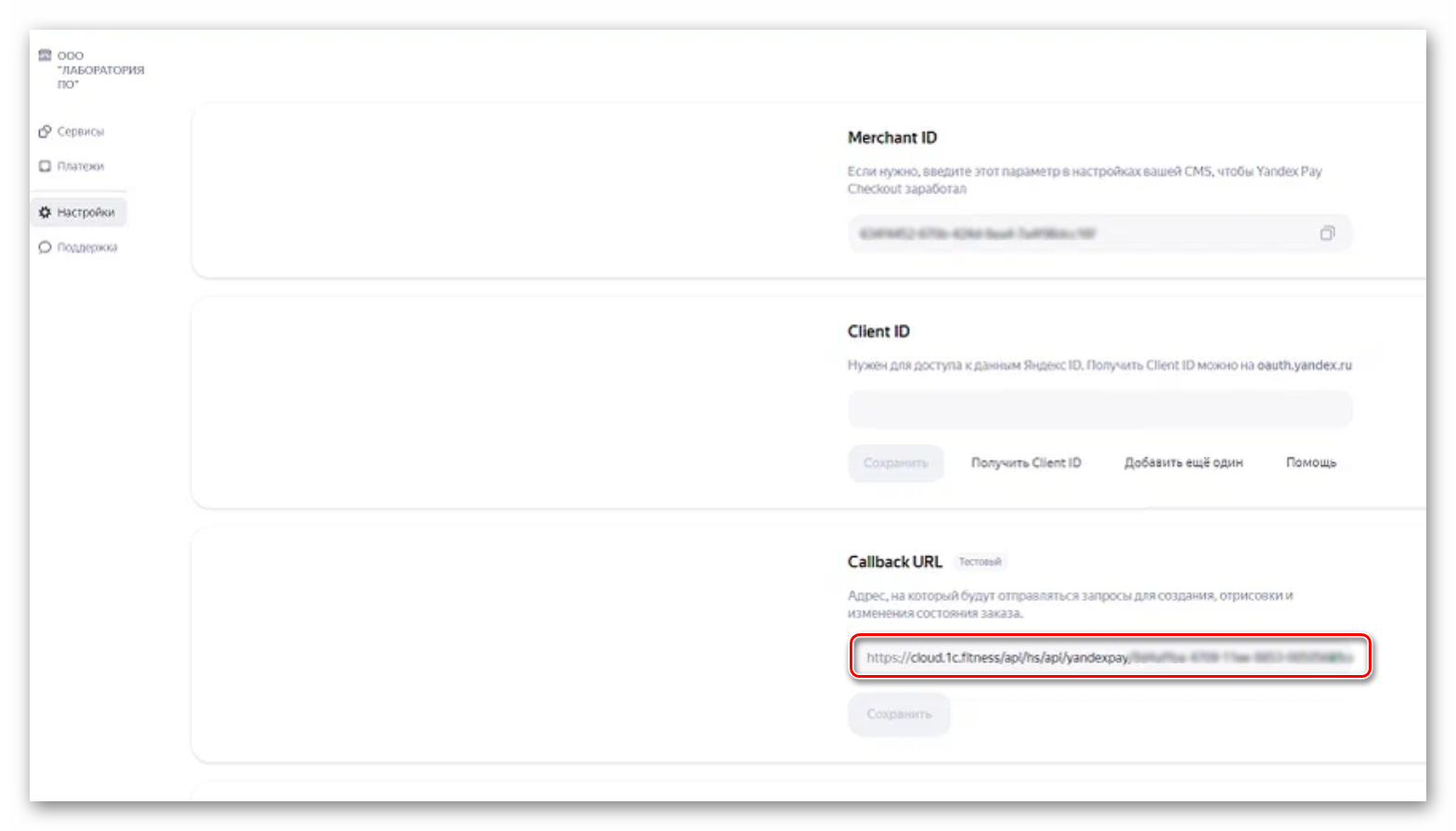 Yandex Pay_13.png Yandex Pay_13.png