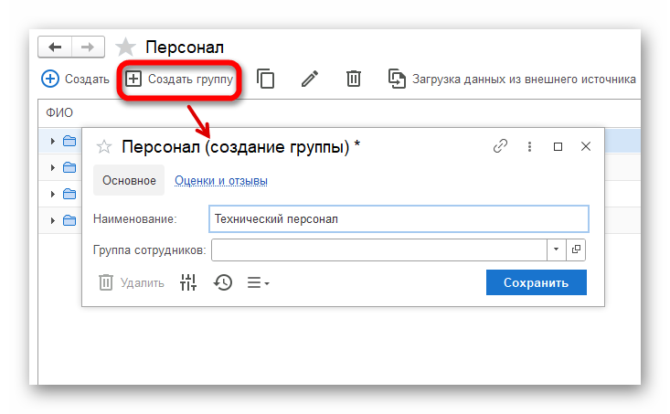 изображение.png Ashampoo_Snap_23 мая 2024 г._12h51m54s_004_.png