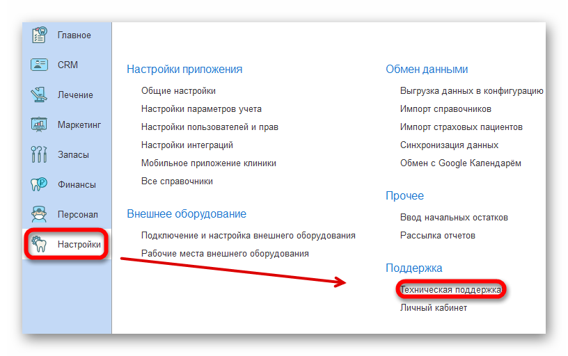Ashampoo_Snap_19 июня 2024 г._17h23m14s_004_.png