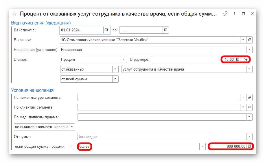 изображение.png Ashampoo_Snap_6 ноября 2024 г._18h02m12s_012_.png