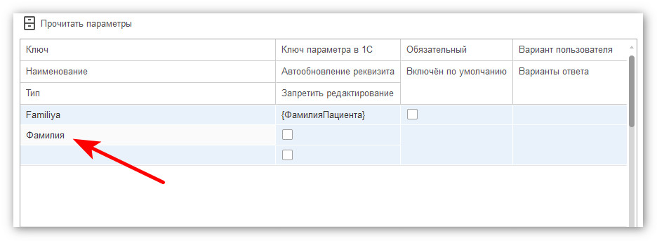 изображение 2026-06-02_171247.jpg