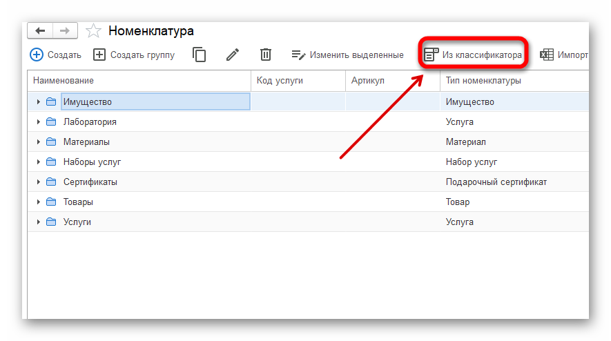 Ashampoo_Snap_21 мая 2024 г._14h35m07s_019_.png