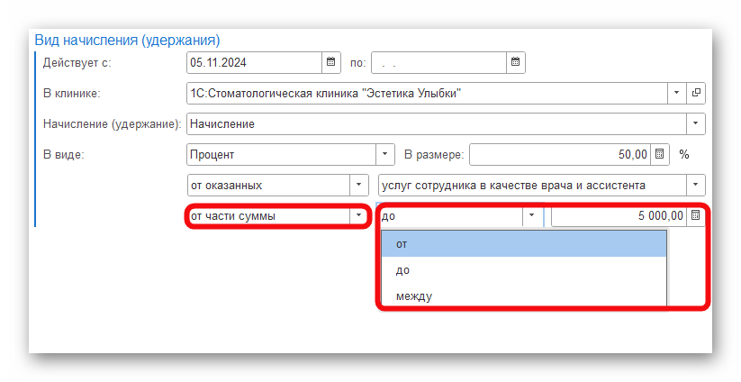 Ashampoo_Snap_5 ноября 2024 г._19h54m01s_011_.png