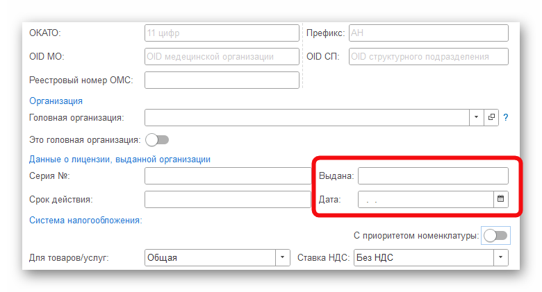 изображение.png Ashampoo_Snap_14 ноября 2024 г._17h59m36s_010_.png