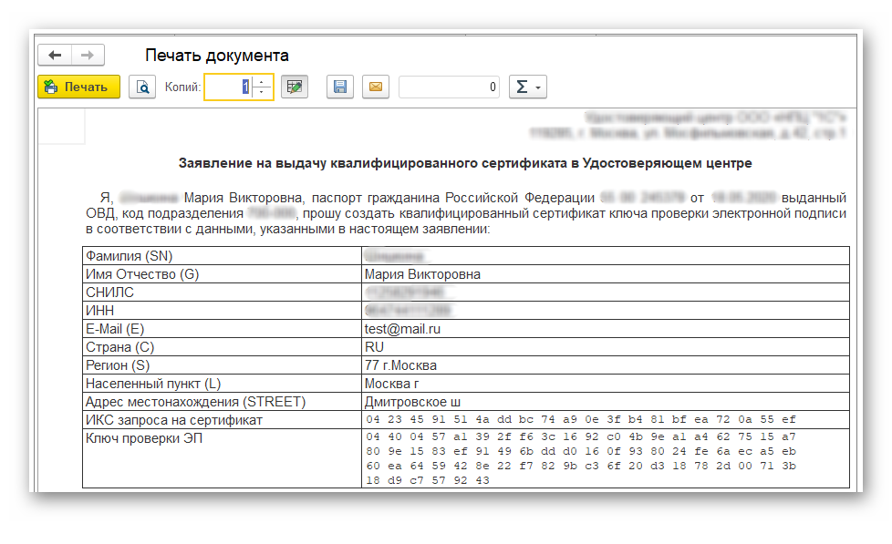 Ashampoo_Snap_22 августа 2025 г._16h46m14s_009_.png