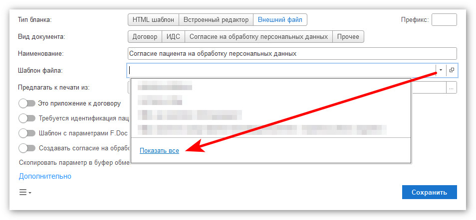 изображение 2026-08-31_153702.jpg
