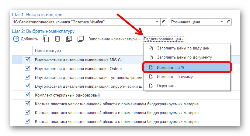 Ashampoo_Snap_22 января 2025 г._10h18m32s_007_.png