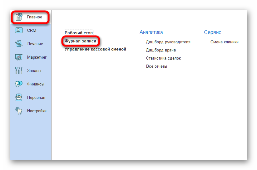 изображение.png Ashampoo_Snap_22 мая 2024 г._12h09m53s_001_.png
