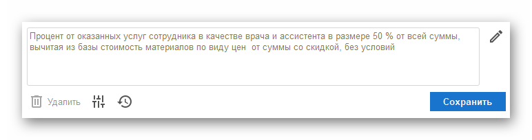 Ashampoo_Snap_5 ноября 2024 г._20h30m05s_013_.png