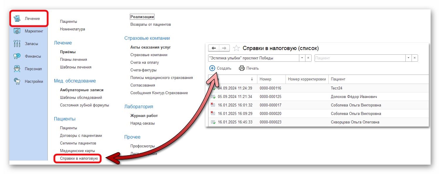 изображение.png Ashampoo_Snap_27 февраля 2025 г._19h54m16s_006_.png
