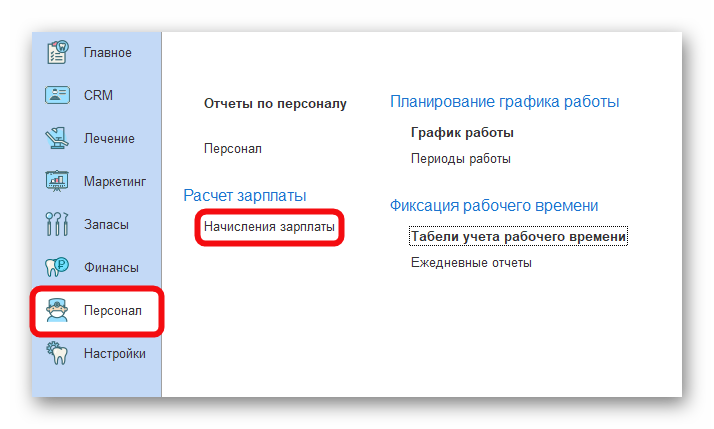 изображение.png Ashampoo_Snap_7 ноября 2024 г._13h44m30s_001_.png