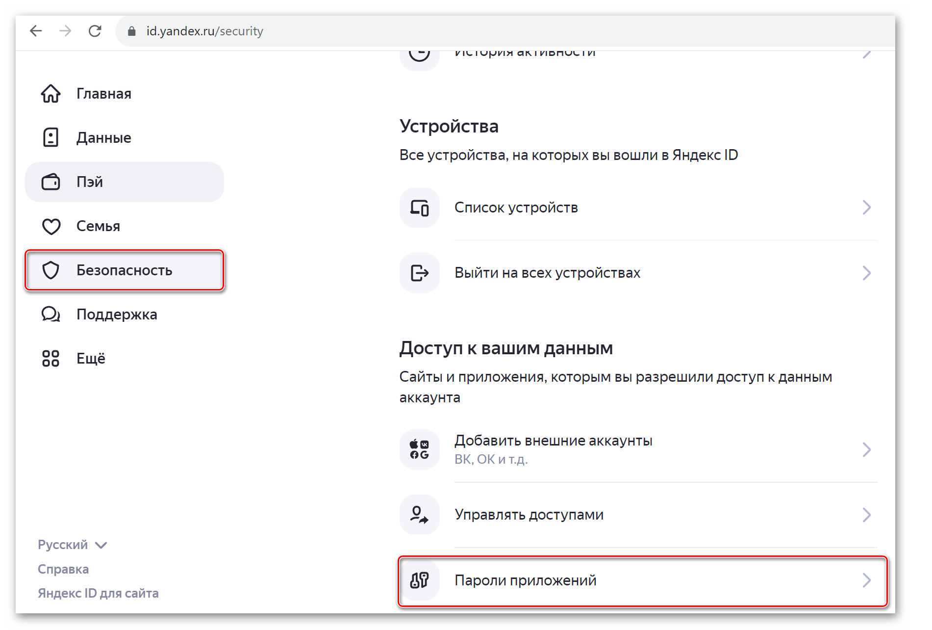 почта_14.png почта_14.png