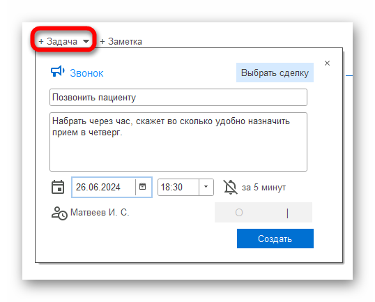 изображение.png Ashampoo_Snap_25 июня 2024 г._17h19m54s_008_.png