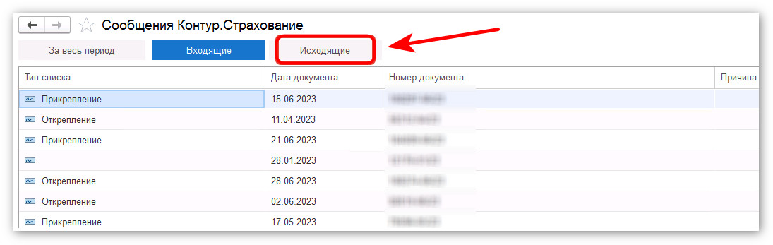 изображение 2026-07-22_145406.jpg