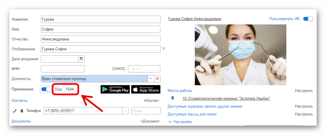 Ashampoo_Snap_11 декабря 2024 г._14h11m23s_002_.png