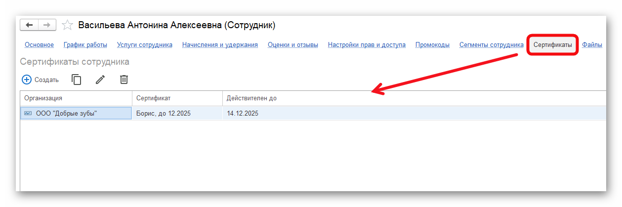 изображение.png Ashampoo_Snap_24 декабря 2025 г._14h57m27s_012_.png