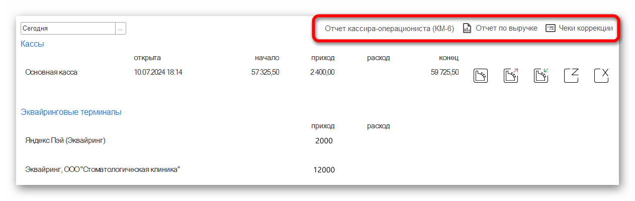 изображение.png Ashampoo_Snap_10 июля 2024 г._19h02m51s_010_.png