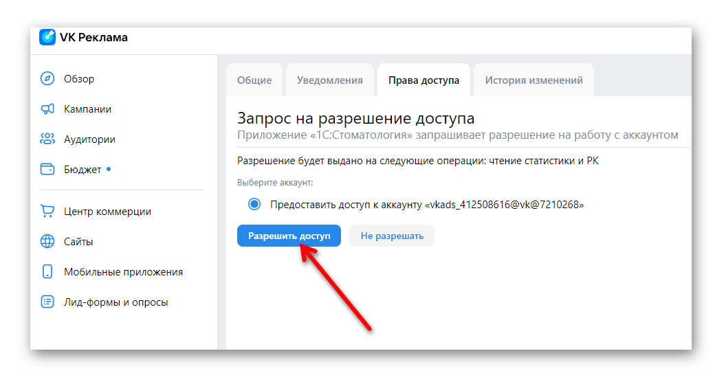 изображение.png Ashampoo_Snap_26 марта 2025 г._18h37m06s_023_.png