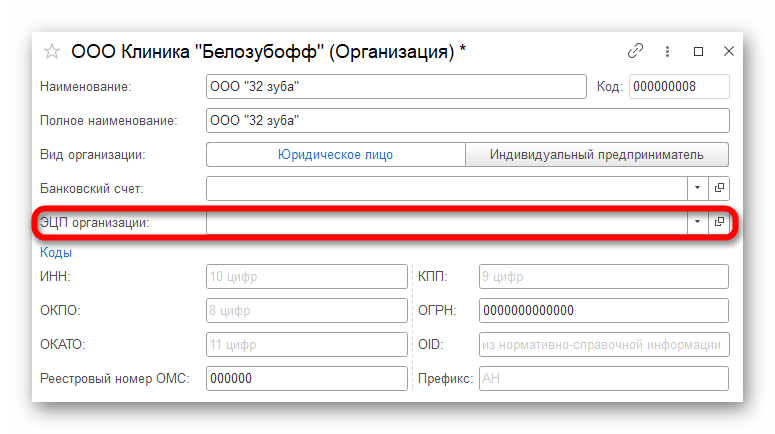 изображение.png Ashampoo_Snap_29 мая 2024 г._12h25m14s_002_.png