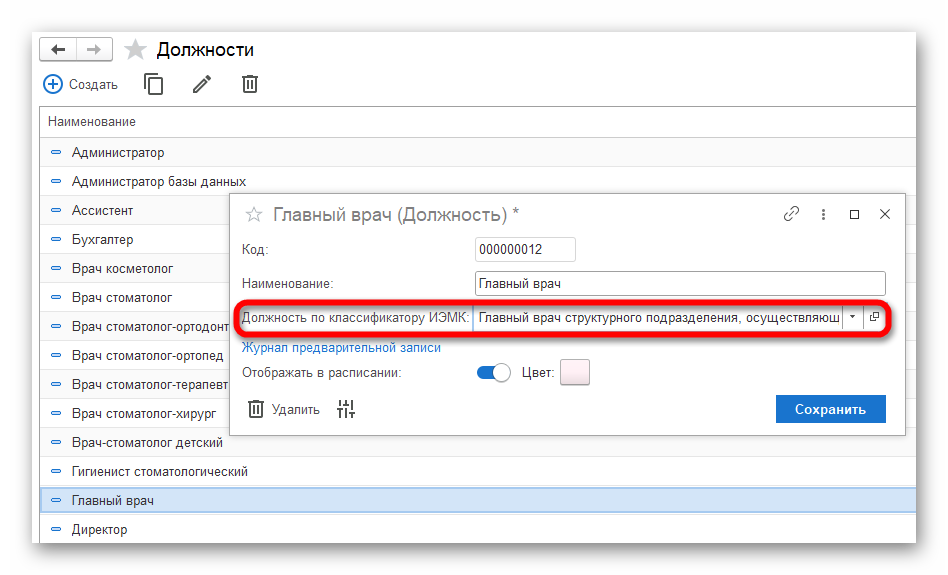 изображение.png Ashampoo_Snap_28 мая 2024 г._15h37m37s_003_.png