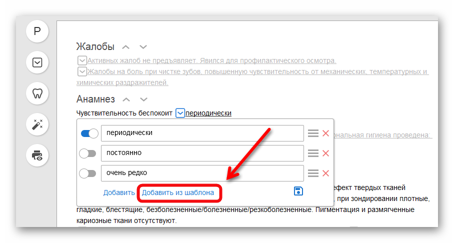 изображение.png Ashampoo_Snap_29 июля 2025 г._13h05m33s_018_.png