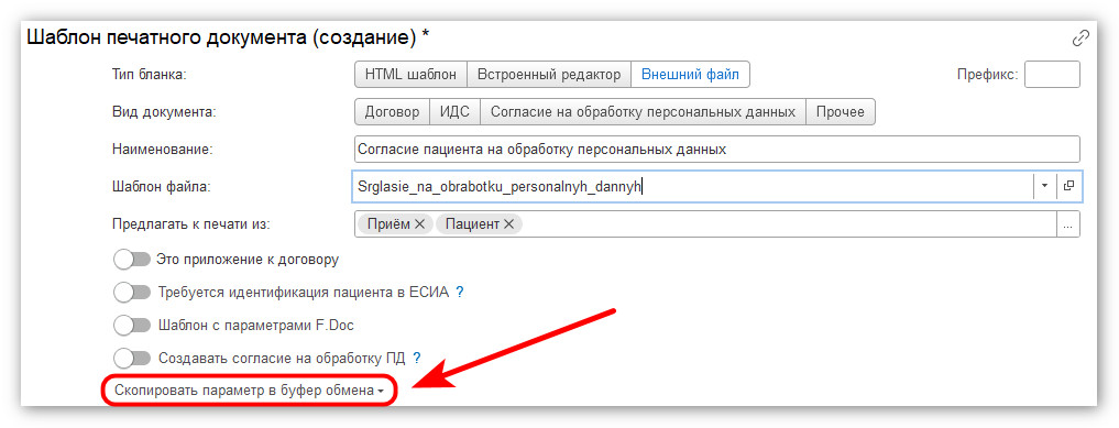 изображение 2026-08-31_154436.jpg