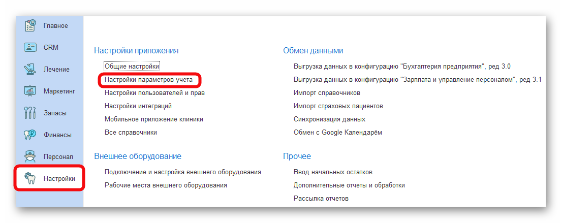 изображение Ashampoo_Snap_12 марта 2026 г._14h10m01s_001_.png