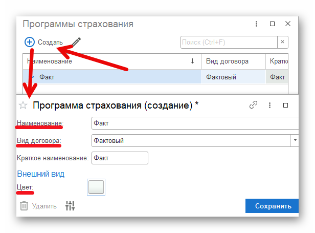 изображение.png Ashampoo_Snap_16 декабря 2024 г._16h59m19s_007_.png