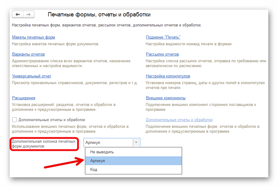 Ashampoo_Snap_17 декабря 2024 г._18h09m48s_004_.png