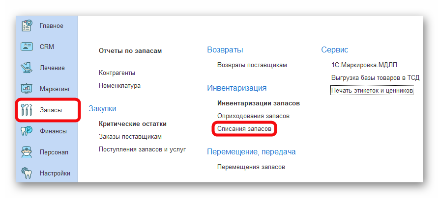 изображение.png Ashampoo_Snap_25 ноября 2024 г._18h19m58s_015_.png
