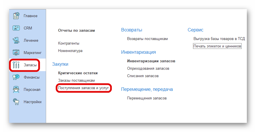 изображение.png Ashampoo_Snap_12 августа 2024 г._19h57m47s_001_.png