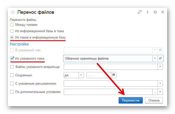 изображение.png Ashampoo_Snap_29 октября 2024 г._15h18m20s_022_.png