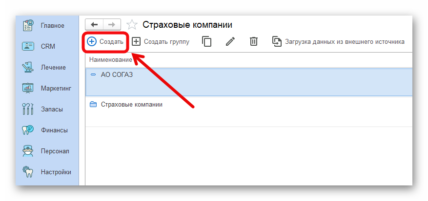 изображение.png Ashampoo_Snap_12 декабря 2024 г._12h51m27s_005_.png