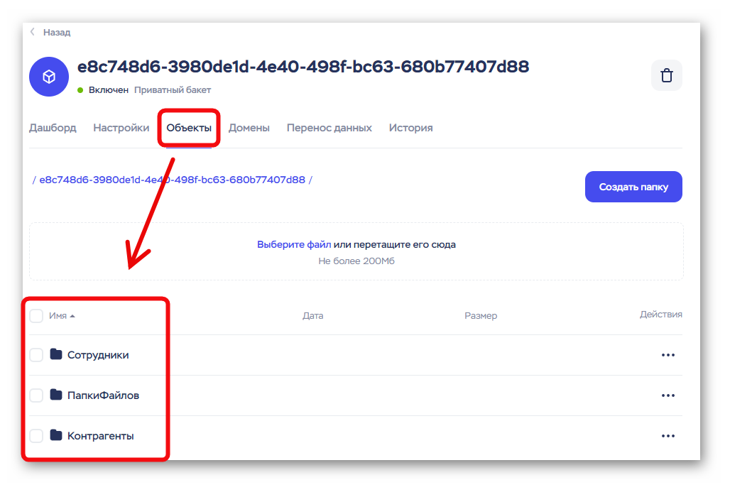 изображение.png Ashampoo_Snap_29 октября 2024 г._15h12m47s_020_.png