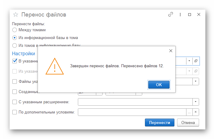 изображение.png Ashampoo_Snap_29 октября 2024 г._15h10m50s_019_.png