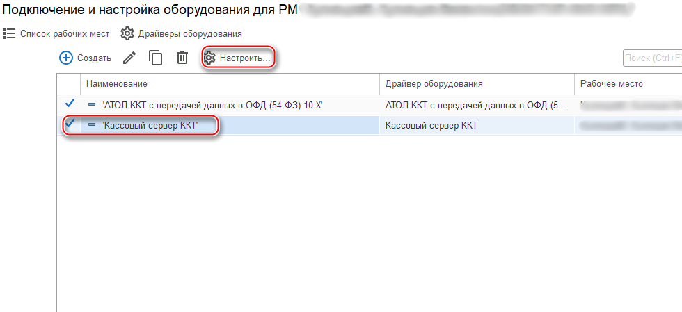 kassa-2 kassa-2