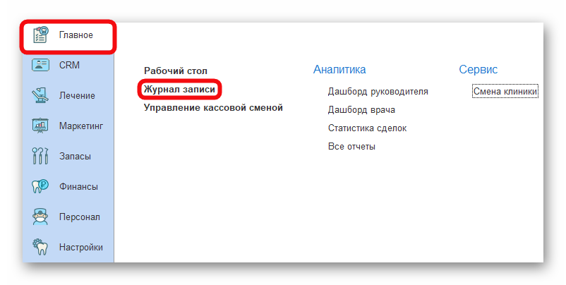 изображение.png Ashampoo_Snap_19 ноября 2024 г._17h00m20s_001_.png