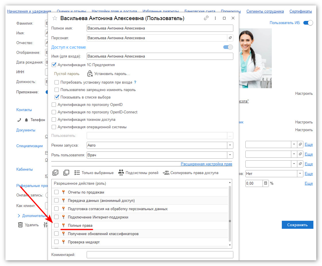 изображение 2026-04-15_154247.jpg