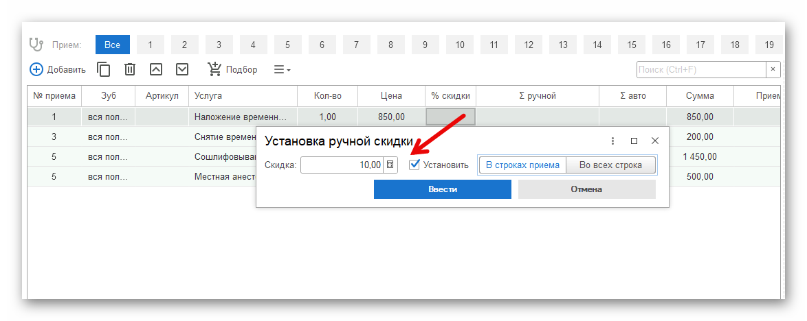 Ashampoo_Snap_30 октября 2024 г._17h11m14s_006_.png