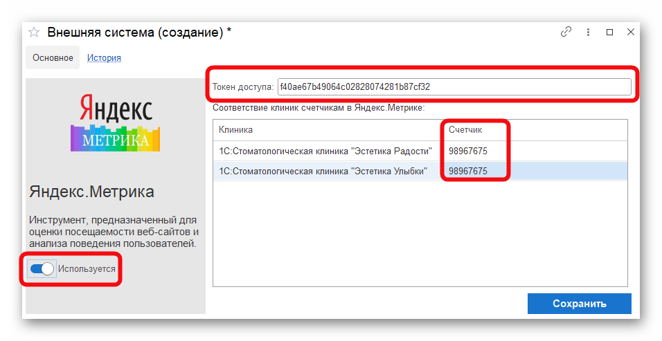 изображение.png Ashampoo_Snap_17 апреля 2025 г._18h12m53s_020_.png