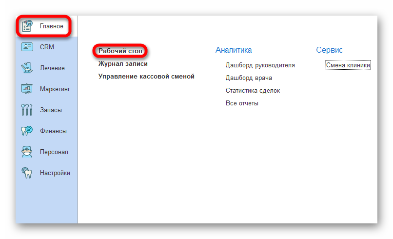 изображение.png Ashampoo_Snap_8 августа 2024 г._20h18m02s_001_.png