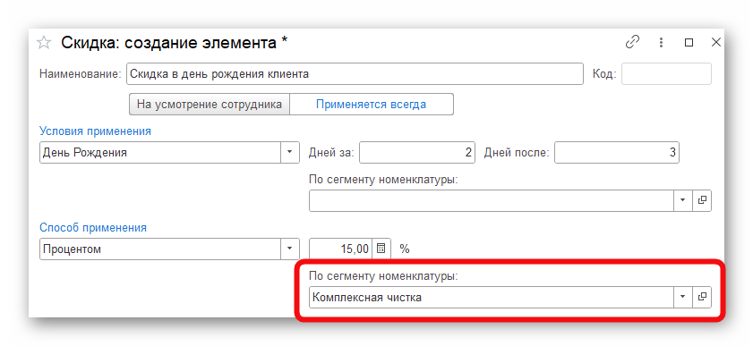 изображение.png Ashampoo_Snap_1 ноября 2024 г._17h59m41s_005_.png